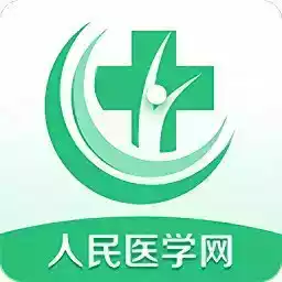 医学直播课堂官网