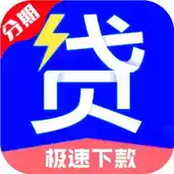 好易贷app