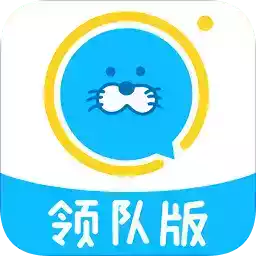 进圈领队版app破解版