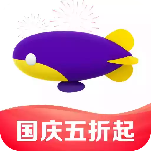 同程旅游app