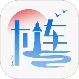 大连市民云APP