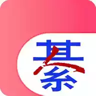 綦江在线app官方