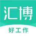 汇博人才网重庆招聘官网app