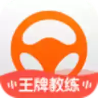 元贝教练APP