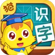 猫小帅学汉字免费版