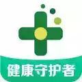 药房网商城商家版苹果手机