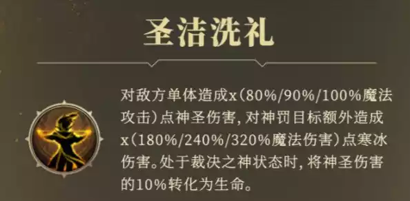 地下城堡3新再生者永眠之灵怎么样 新再生者永眠之灵角色介绍