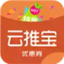 云推宝app