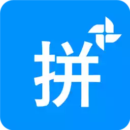 拼音打字练习软件