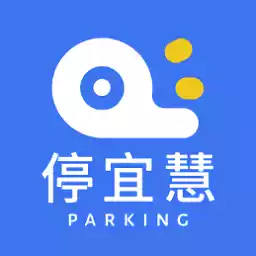 合肥停车最新版