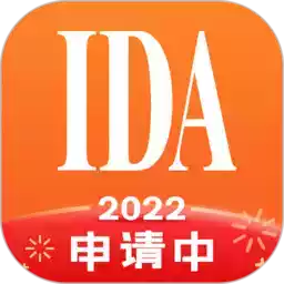 IDA高研院