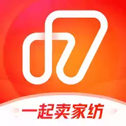 一起卖家纺手机版