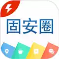 固安圈极速版V1.0.14安卓版