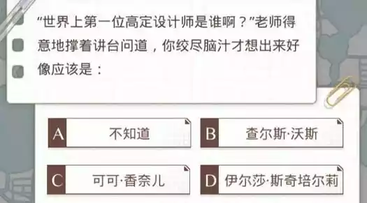 羊毛布料的优点是什么 光与夜之恋羊毛布料优点以及答案