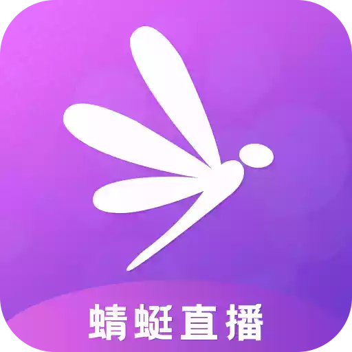 蜻蜓直播APP