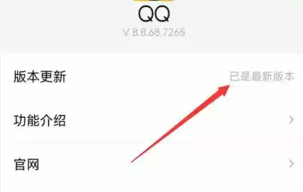 qq结伴测试版怎么找 qq结伴测试版寻找流程