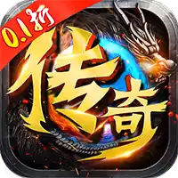 神域苍穹0.1折免费刷充