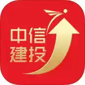 中信建投官方网