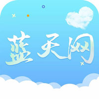 蓝天网app