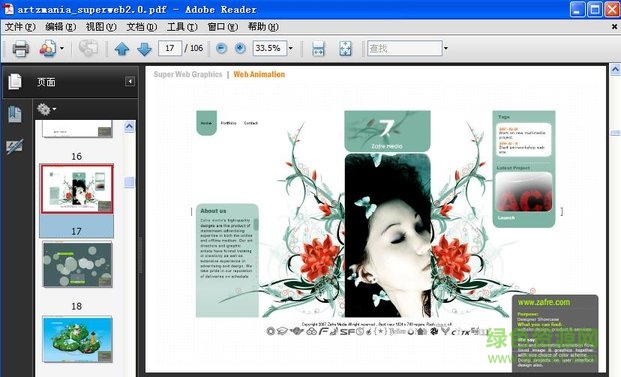 adobe reader 9.4.0 简体中文版