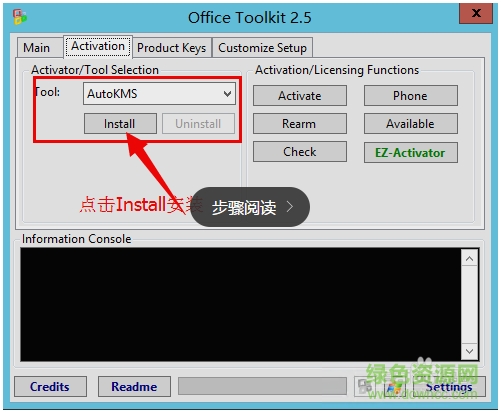 office toolkit 2.7