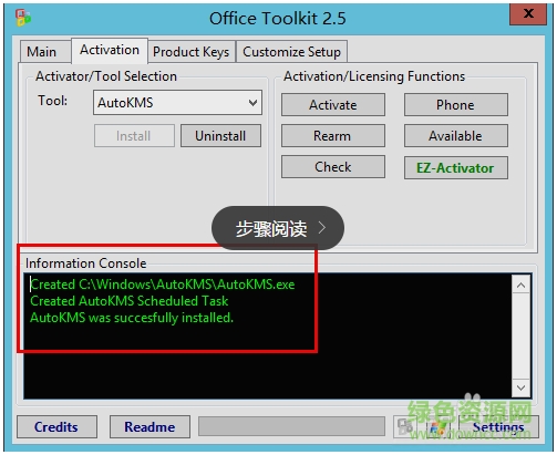 microsoft toolkit