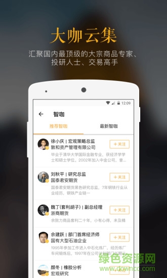 扑克财经app