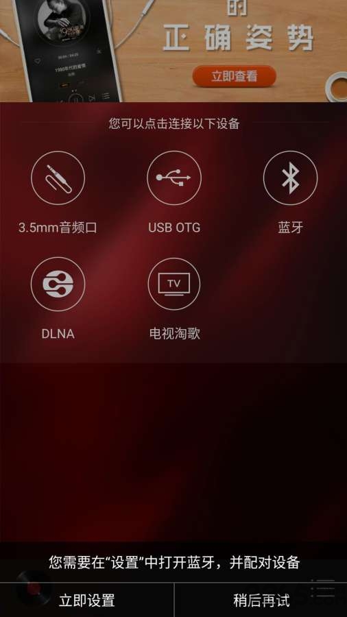 hifi音乐专业版下载