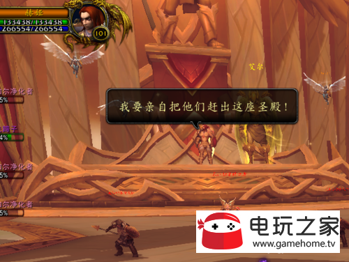 魔兽世界8.0英灵殿副本怎么刷 英灵殿路线攻略