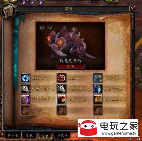 魔兽世界8.0追随者怎么获得