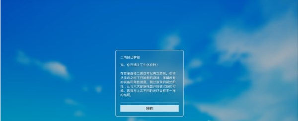 生化变种结局BOSS战：卢帕卢平攻略