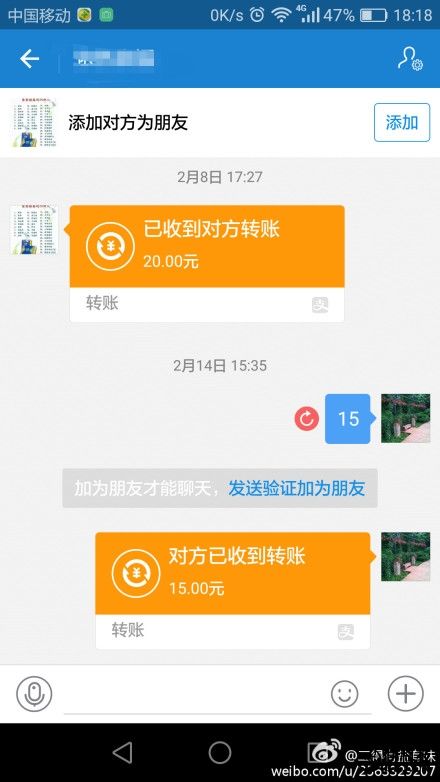 支付宝怎么设置转账的语音提示