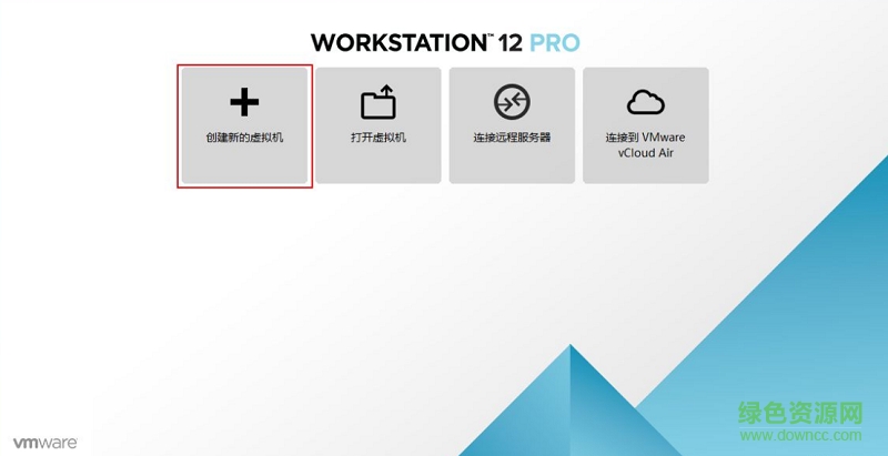 Vmware Tools12