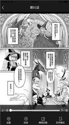 九九漫画