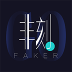 FAKER潮品