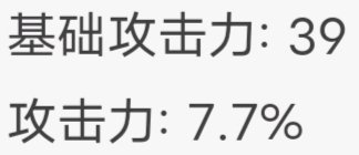 原神平民高伤害及各阶段迪卢克培养攻略