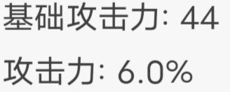 原神平民高伤害及各阶段迪卢克培养攻略