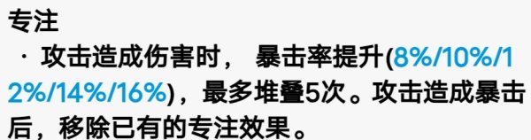 原神平民高伤害及各阶段迪卢克培养攻略