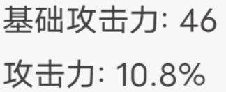 原神平民高伤害及各阶段迪卢克培养攻略