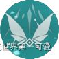 原神砂糖装备及队伍搭配推荐