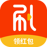 喜刷刷app