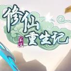 天龙创世纪