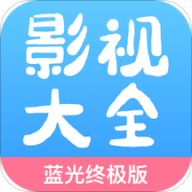 七七影视大全app官方版