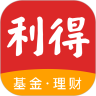 利得基金app